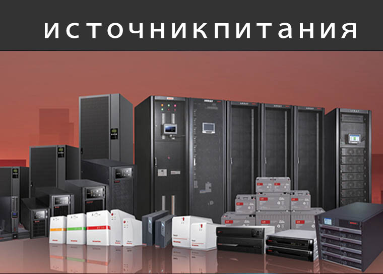Power-Supply