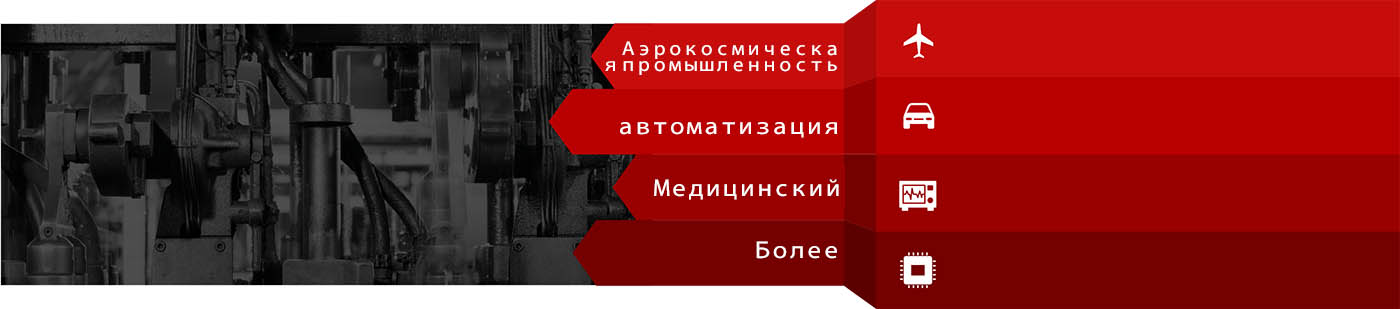 Основные ценности